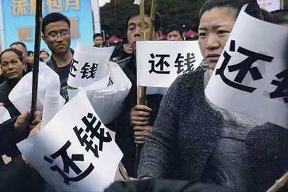 延寿收帐公司